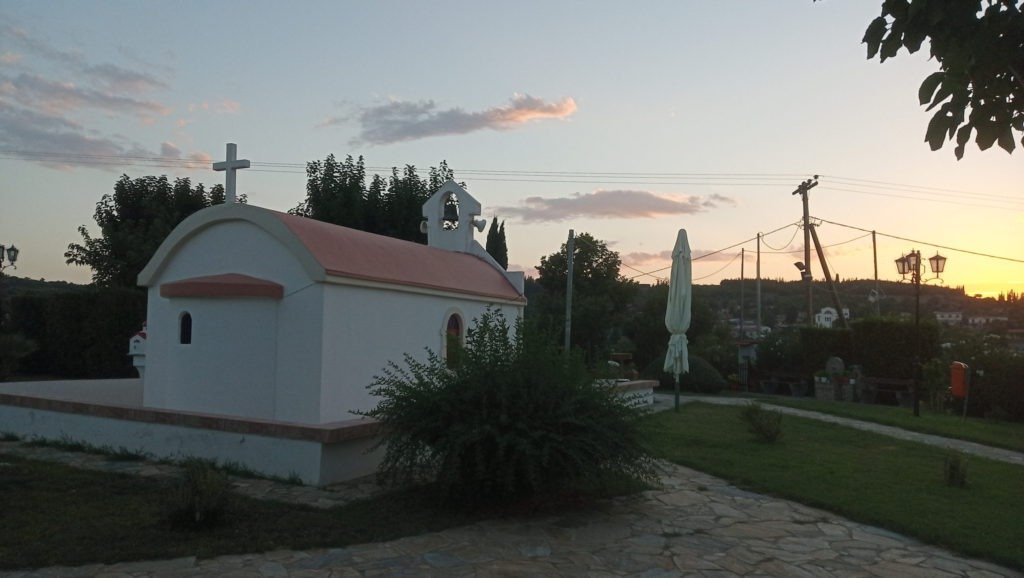 Με Μέλι