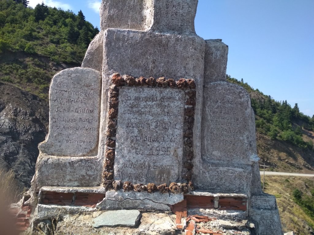 Με Μέλι